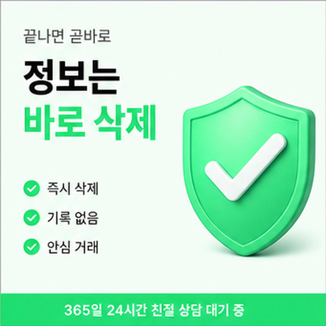 다음머니 롯데카드카드깡 이용 조건 기준 안내 이미지