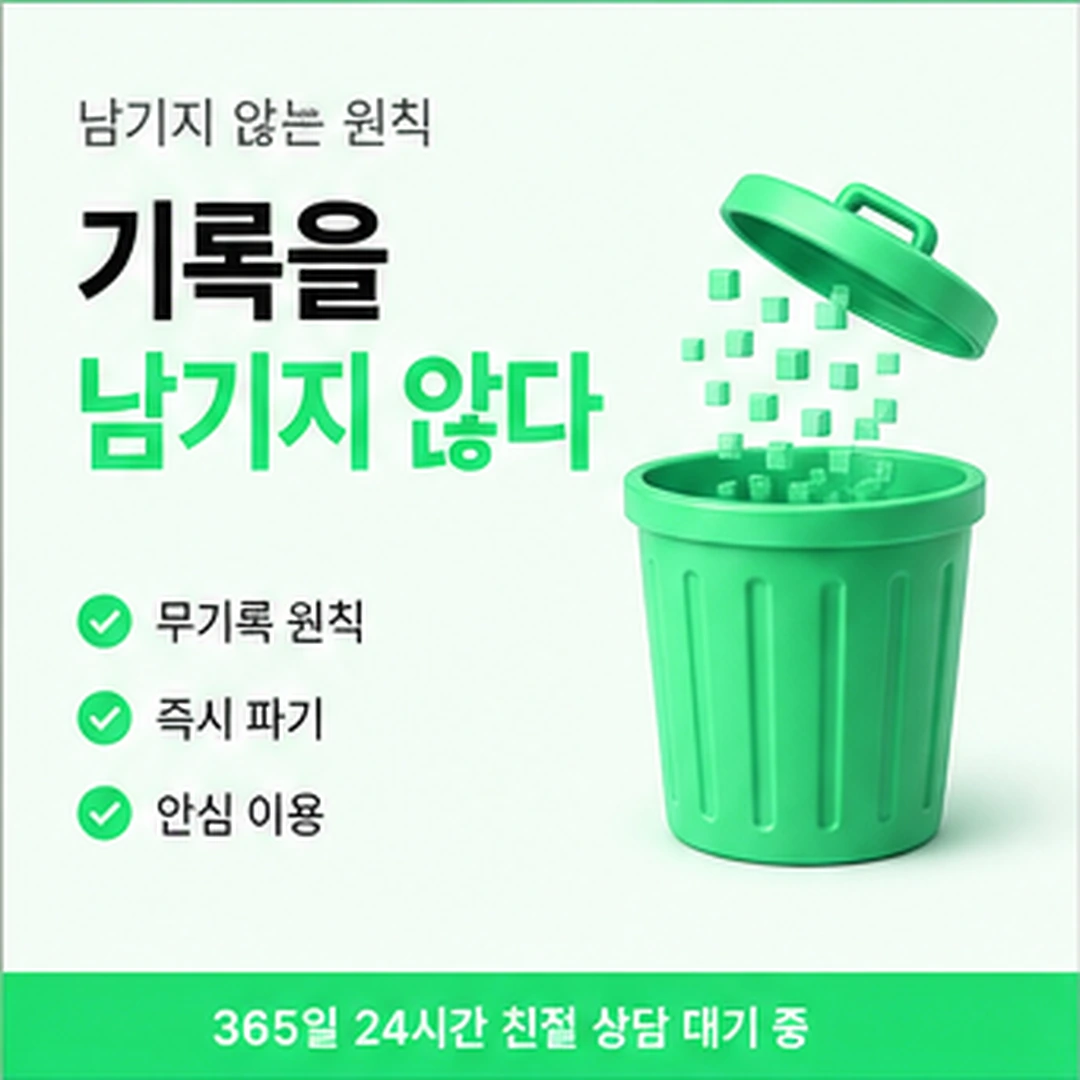 다음머니 롯데카드카드깡 앱 확인 경로 안내 이미지