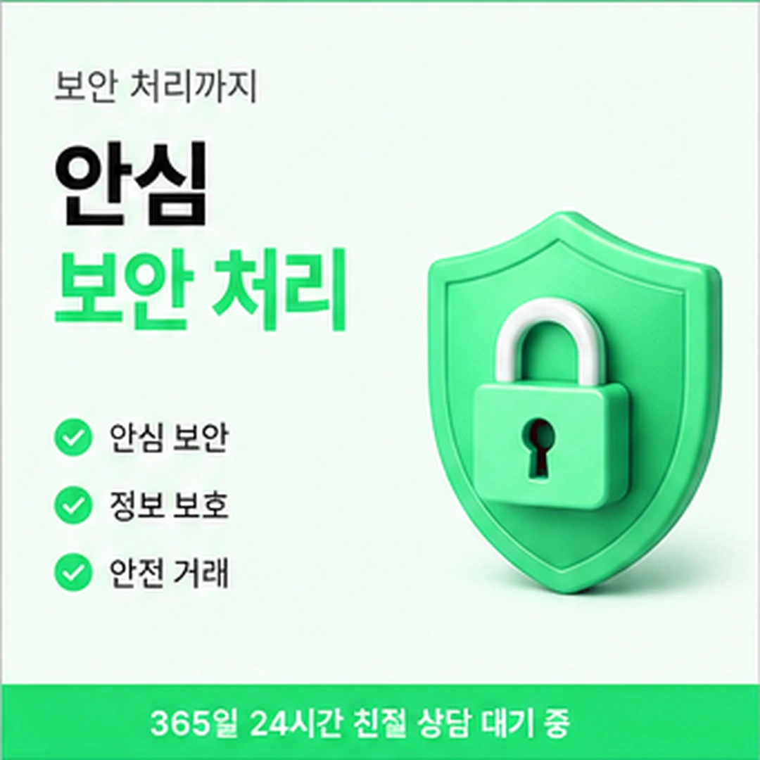 다음머니 롯데카드카드깡 명세서 확인 경로 안내 이미지