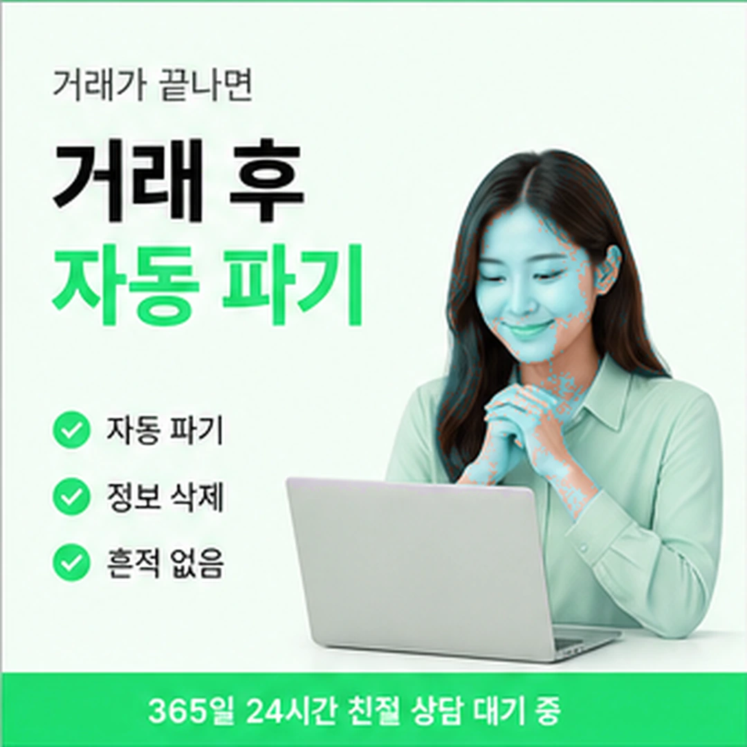 다음머니 롯데카드카드깡 고객센터 확인 경로 안내 이미지