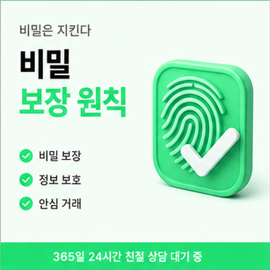 다음머니 롯데카드카드깡 문의 전 준비 항목 안내 이미지