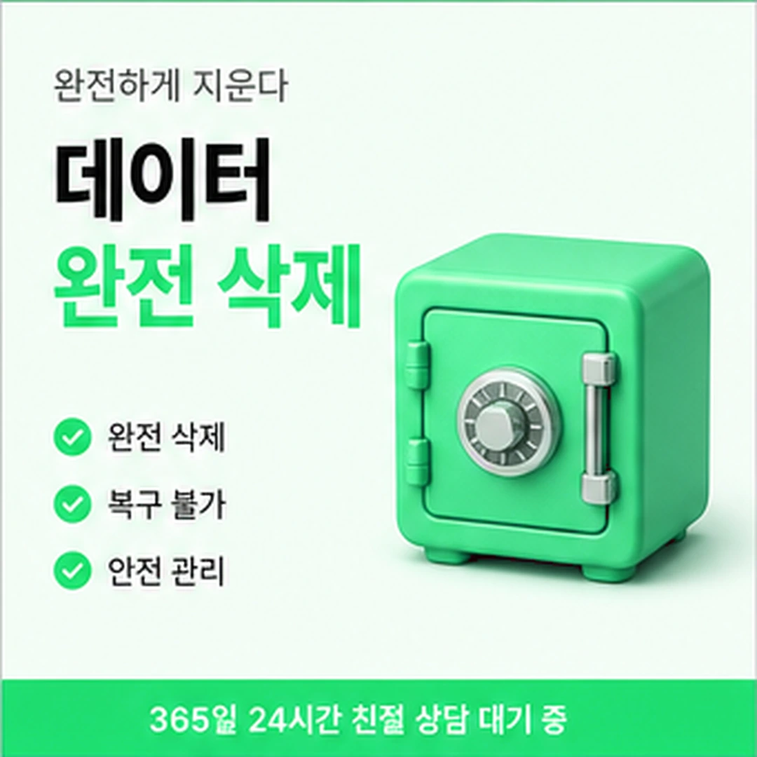 다음머니 롯데카드카드깡 진행 순서 정리 안내 이미지