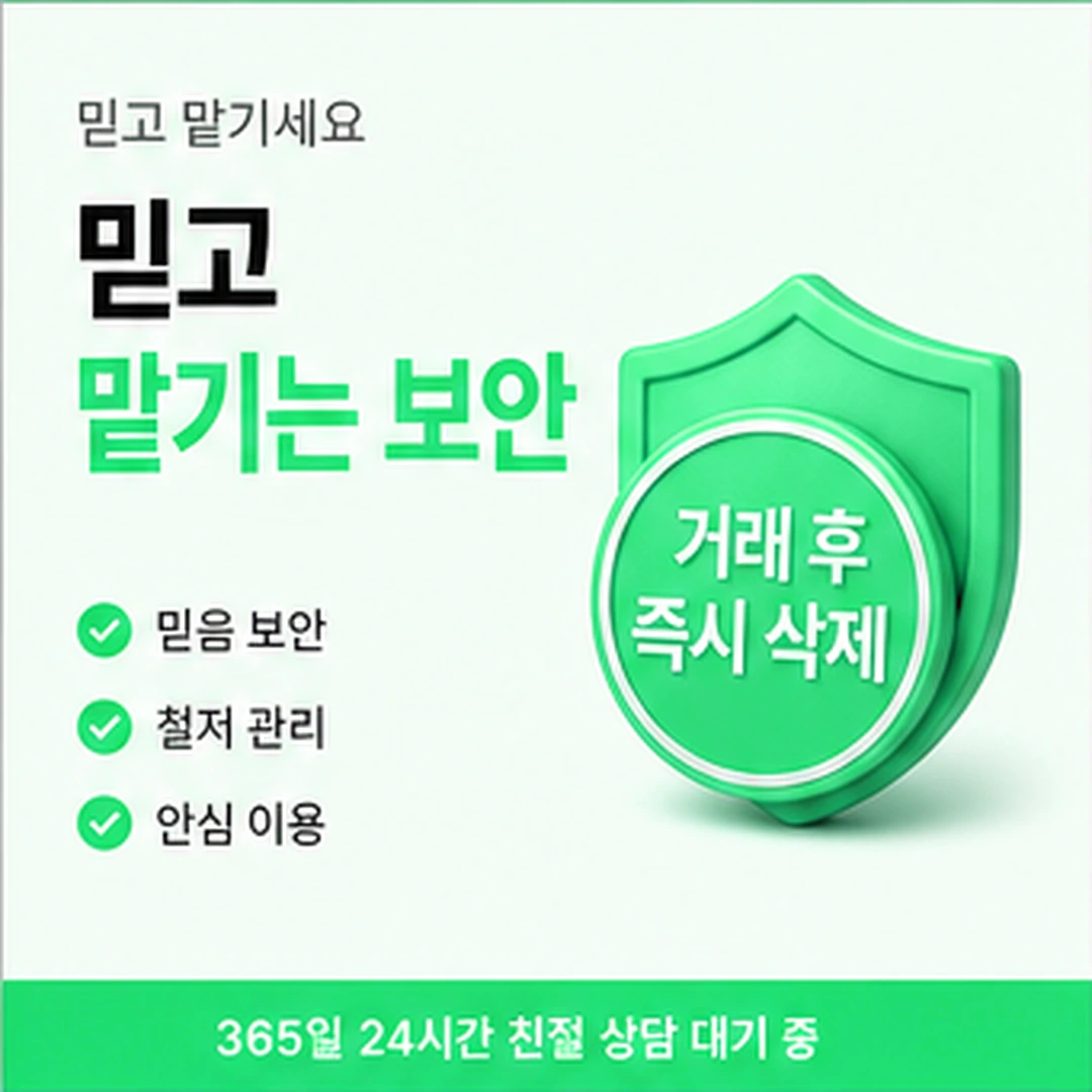 다음머니 롯데카드카드깡 진행 전 주의 사항 안내 이미지