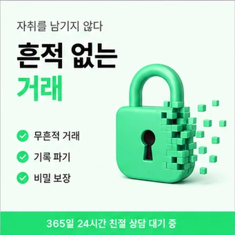 롯데카드카드깡 안내 카드뉴스 2