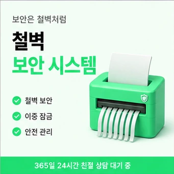 롯데카드카드깡 안내 카드뉴스 3