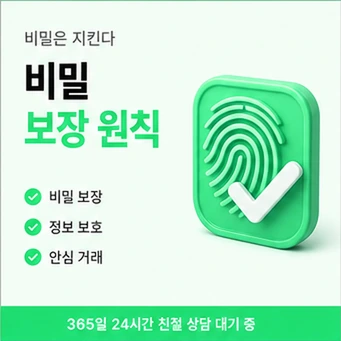 롯데카드카드깡 안내 카드뉴스 7