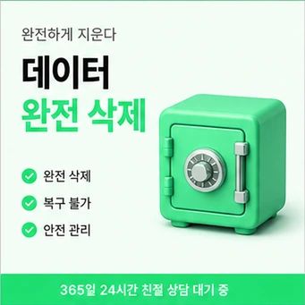 롯데카드카드깡 안내 카드뉴스 8