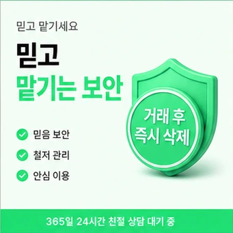롯데카드카드깡 안내 카드뉴스 9